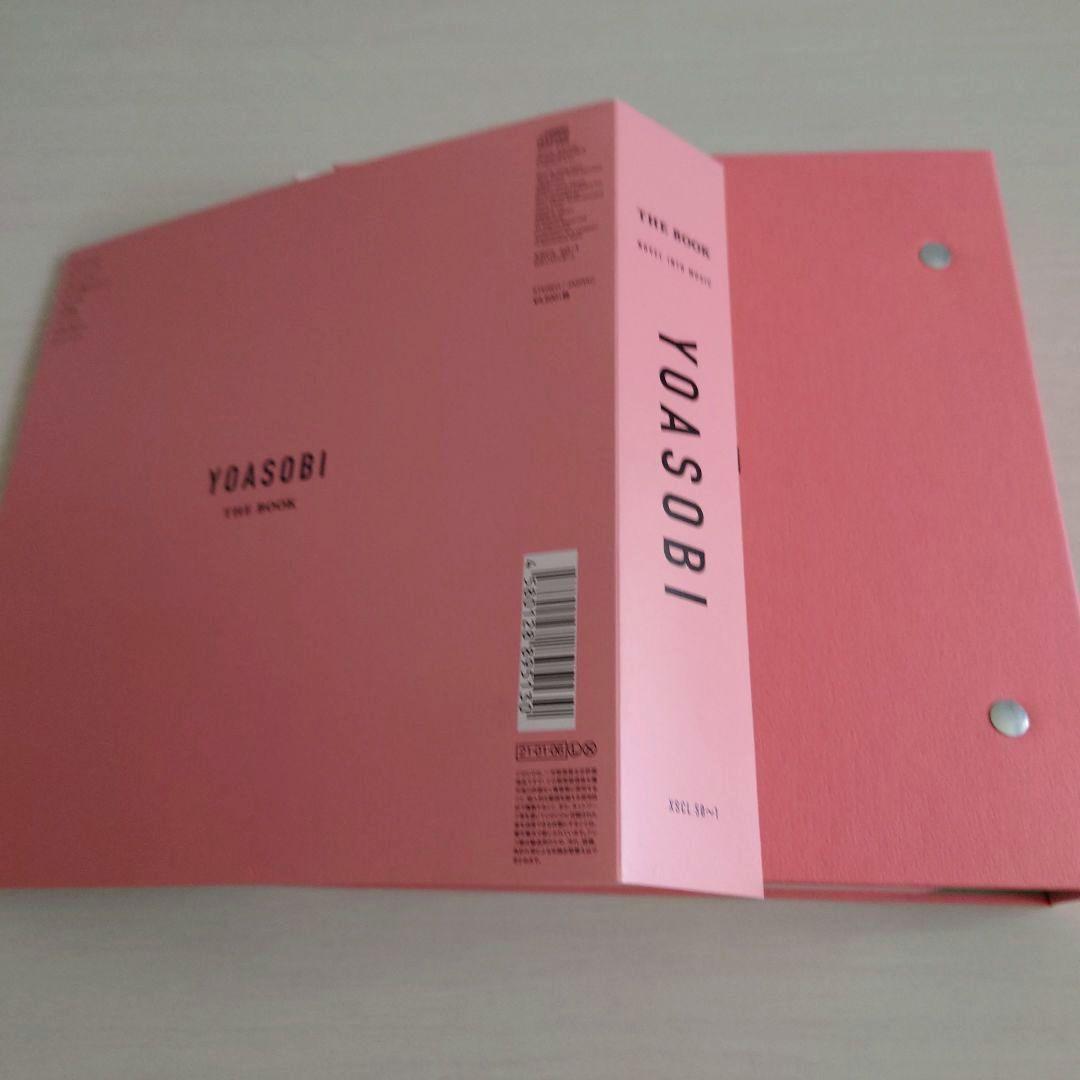 【美品】YOASOBI THE BOOK 完全生産限定盤