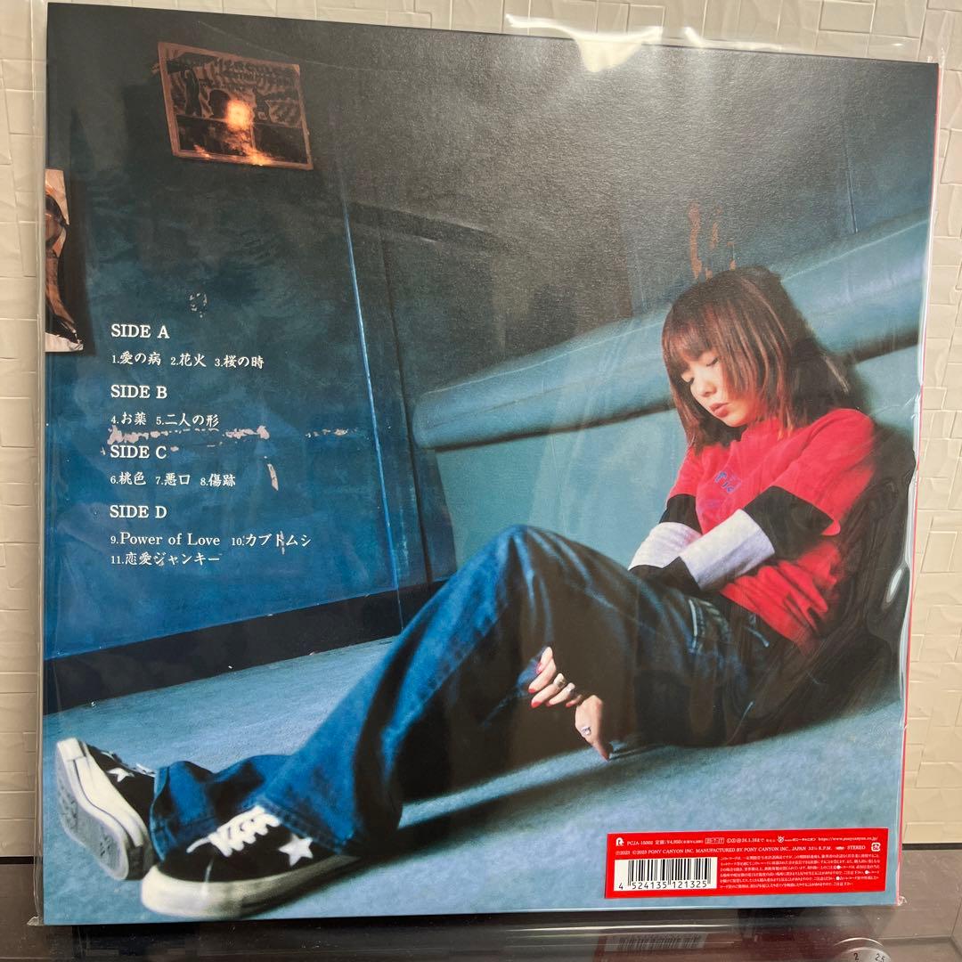 aiko 桜の木の下　レコード