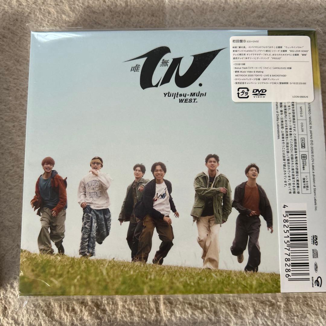 WEST. 唯一無二アルバム