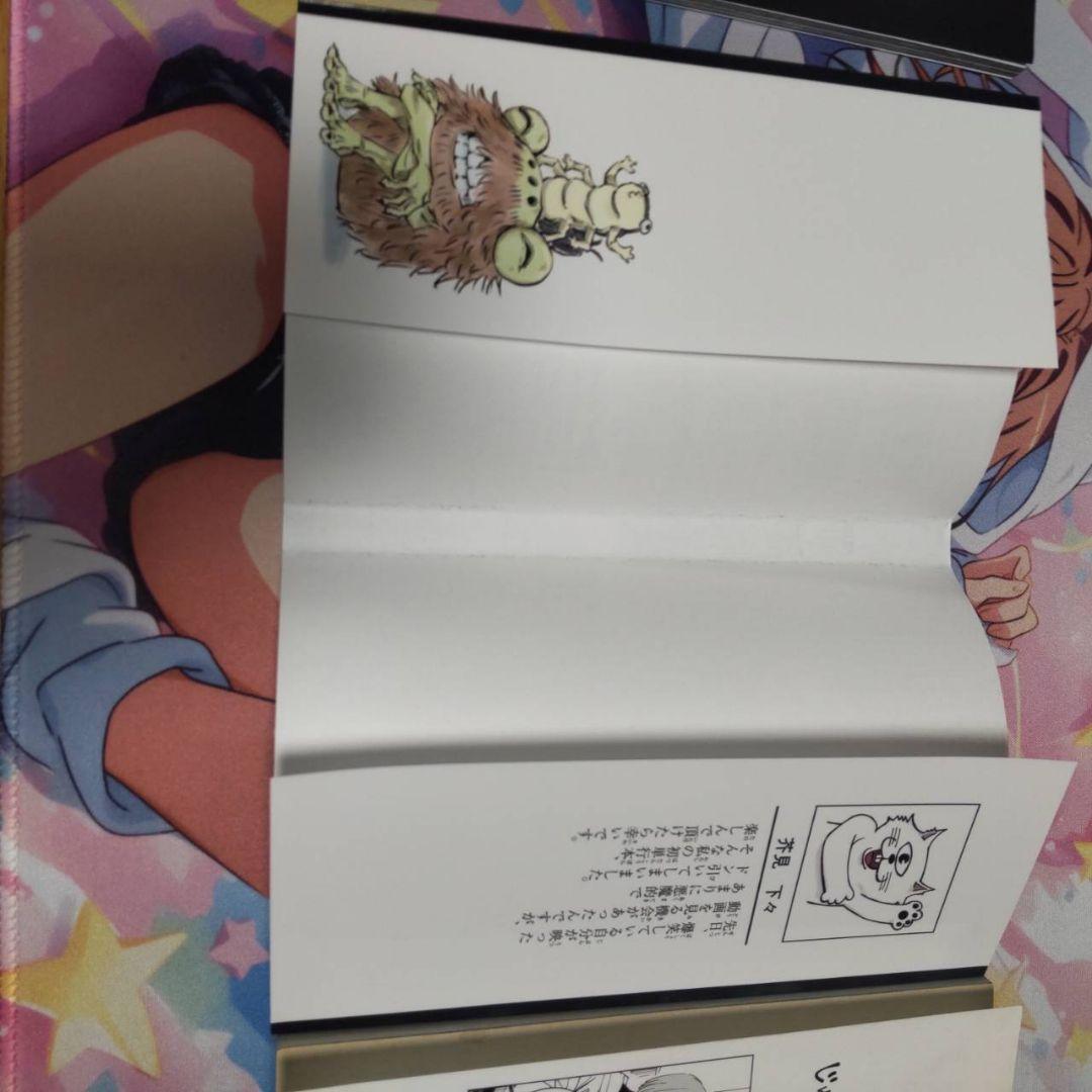 呪術廻戦 0.5巻 1巻 初版　ジャンパラ付き　芥見下々 ジャンプ 集英社