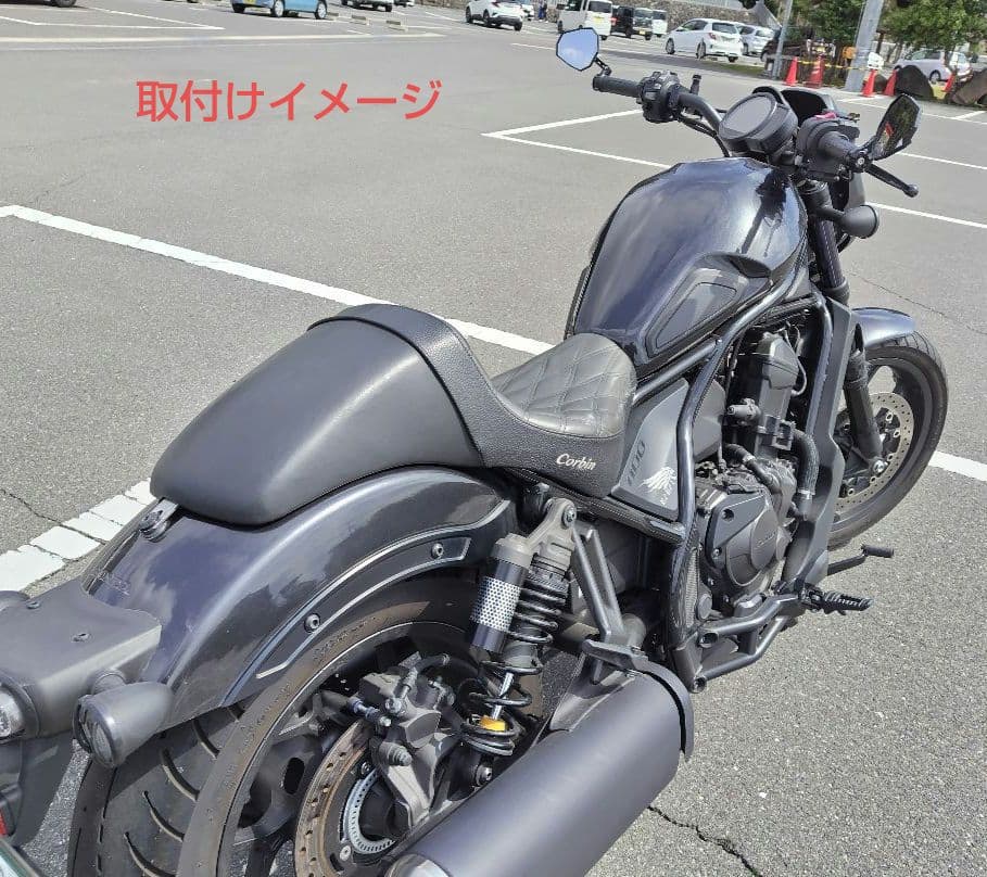 Corbin ガンファイターサドルシート・REBEL/レブル1100【中古品】