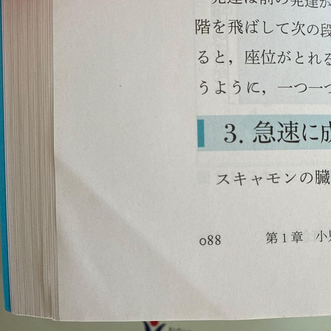 成人看護学シリーズ第３版ヌーヴェルヒロカワ 新体系看護学全書 メヂカルフレンド社