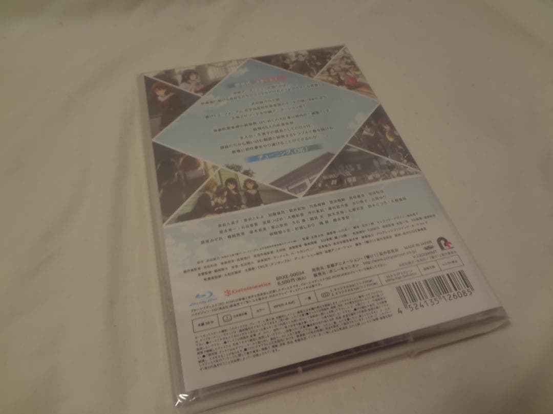 24a★y 特別編 響け！ユーフォニアム アンサンブルコンテスト Blu-ray