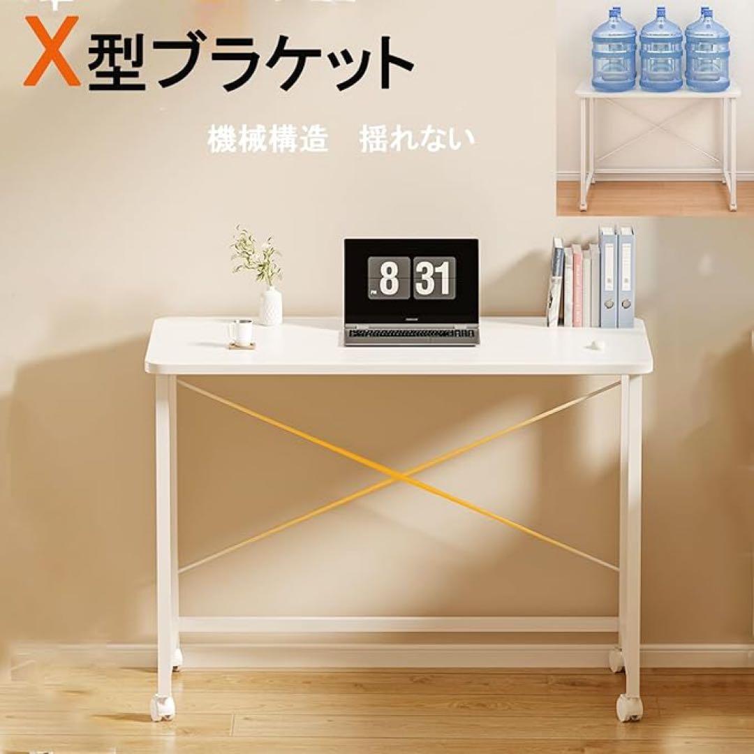 折り畳みデスク 折りたたみ机 コンパクト　⭐️新品未使用品⭐️