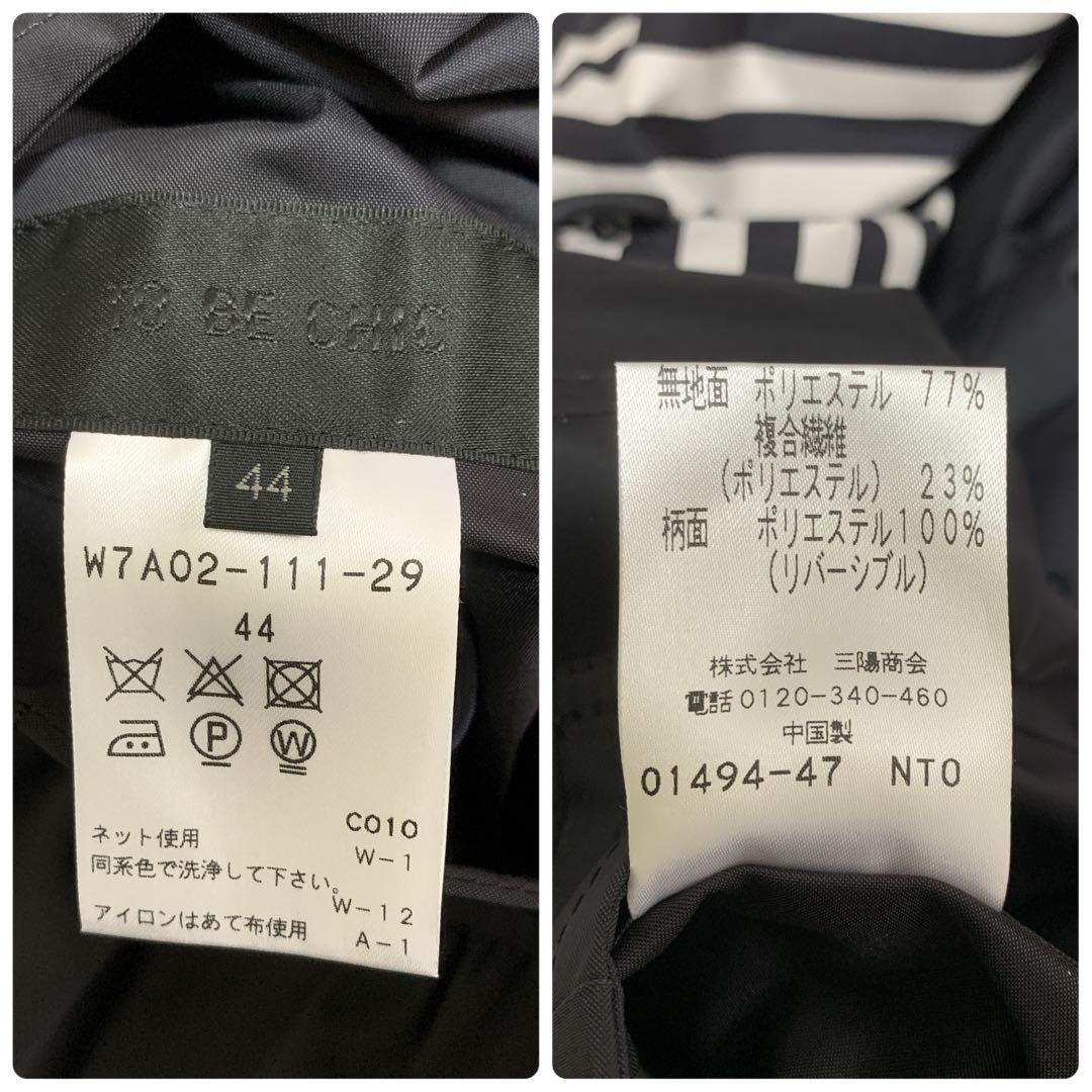 【美品】トゥービーシック 大きいサイズ リバーシブルショートコート