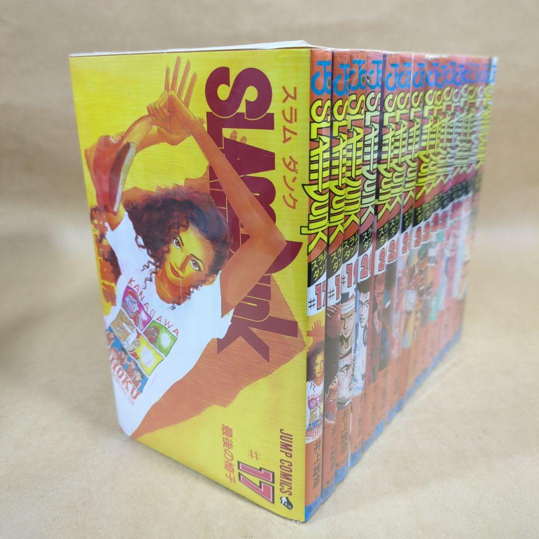 SLAM DUNK(スラムダンク) 全31巻完結セット(ジャンプ・コミックス)