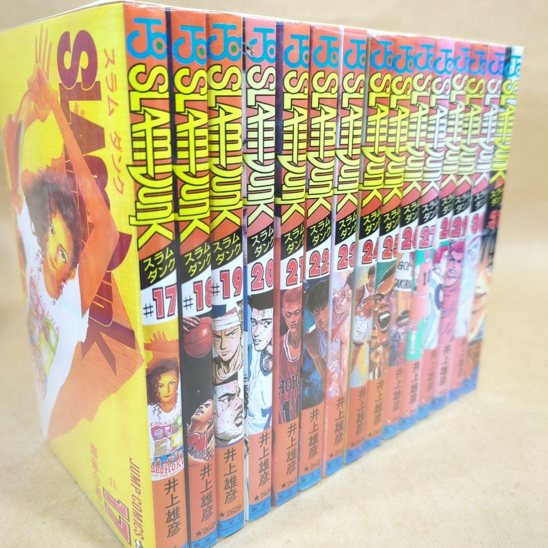 SLAM DUNK(スラムダンク) 全31巻完結セット(ジャンプ・コミックス)