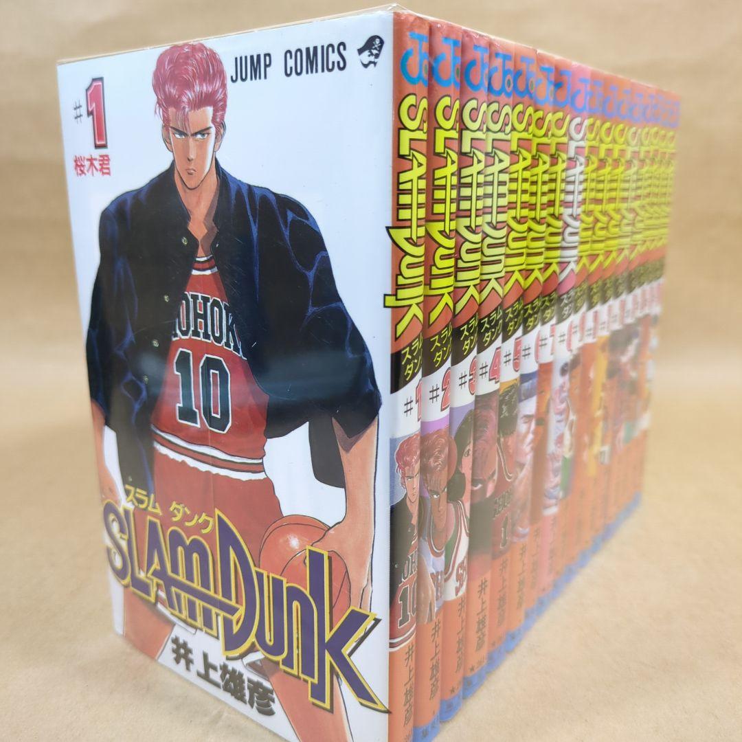 SLAM DUNK(スラムダンク) 全31巻完結セット(ジャンプ・コミックス)