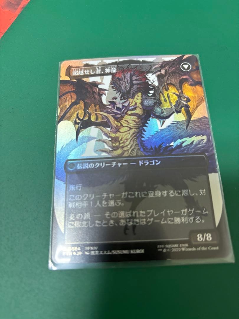 MTG FF foil まとめ売り