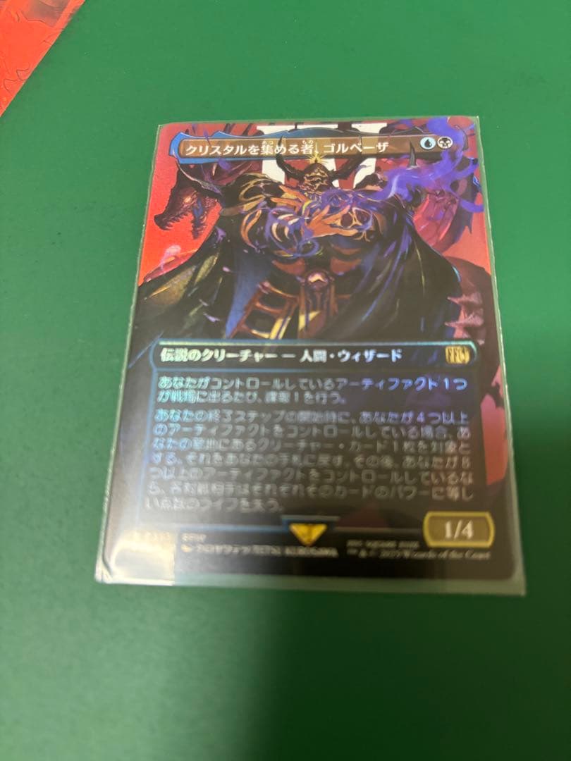 MTG FF foil まとめ売り