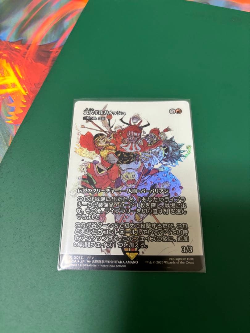 MTG FF foil まとめ売り