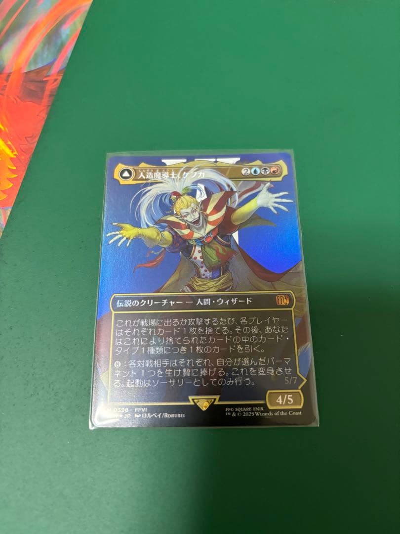 MTG FF foil まとめ売り