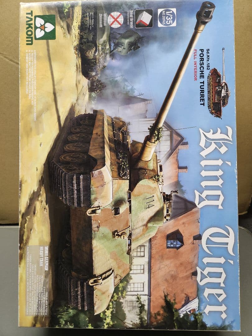 タコム 1/35 キングタイガー ポルシェ型 フルインテリア プラモデル