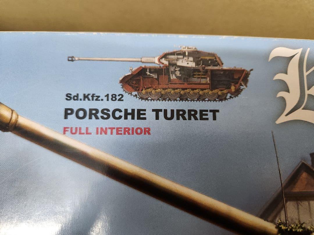 タコム 1/35 キングタイガー ポルシェ型 フルインテリア プラモデル