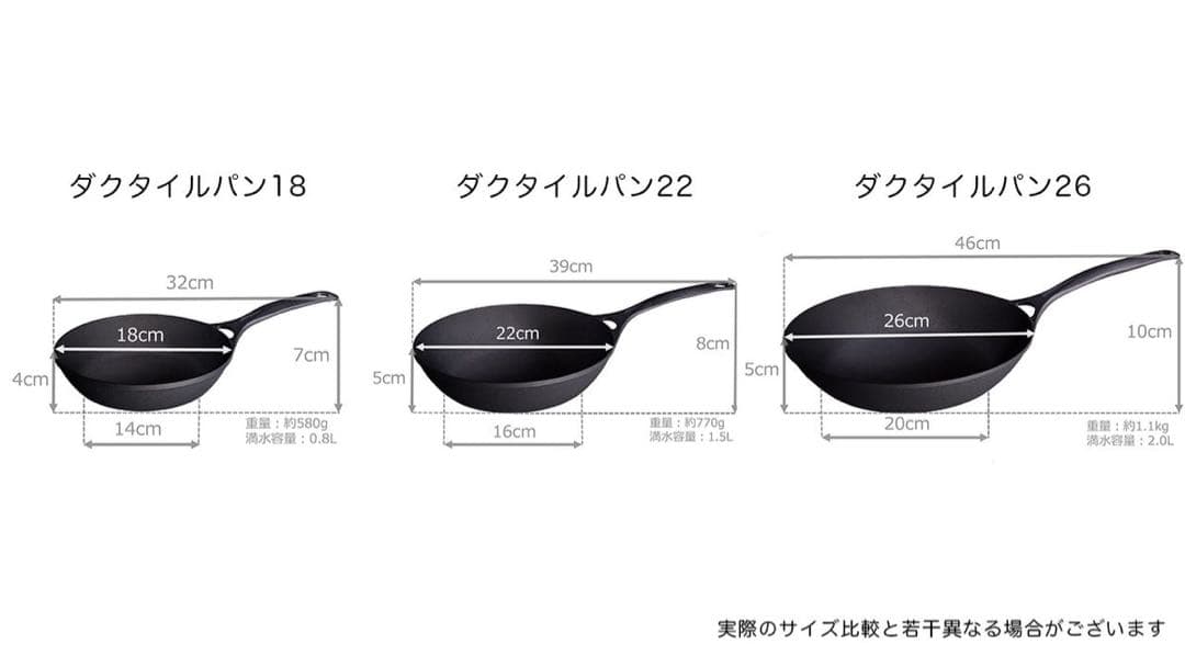 岩鉄　ダグタイルパン26cm 美品