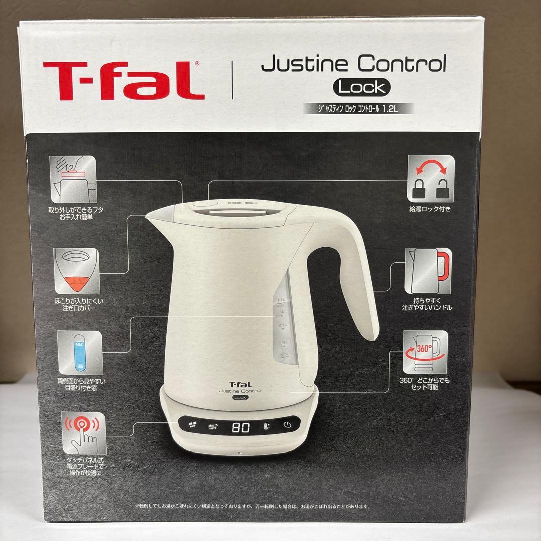 新品未使用⭐︎T-fal ジャスティン　ロックコントロール1.2Ｌ 電気ケトル