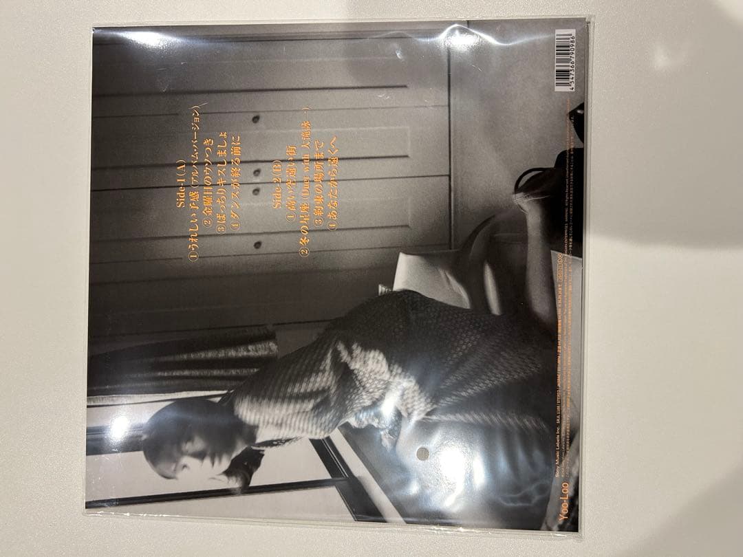 LPレコード　Ring-a-Bell 30th Anniversary