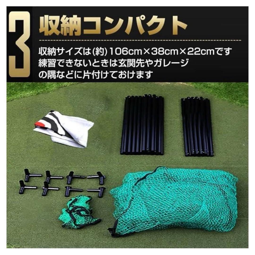 ゴルフ ネット 大型 3m × 3m 練習用 ゴルフ 練習 ネット 野球 自宅