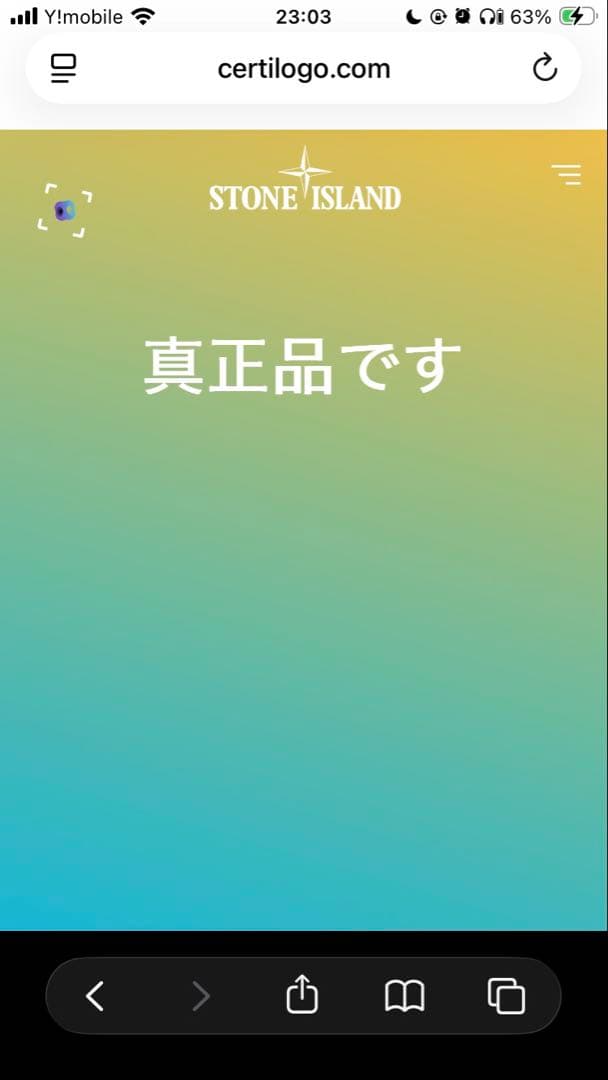 kocoa STONE  ワンポイントTシャツＬサイズ