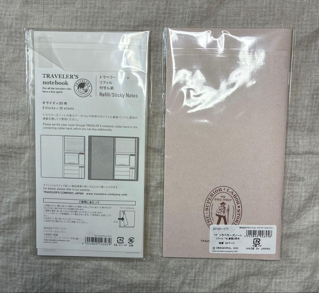 【新品】トラベラーズノート 倉敷 リフィル&チャーム