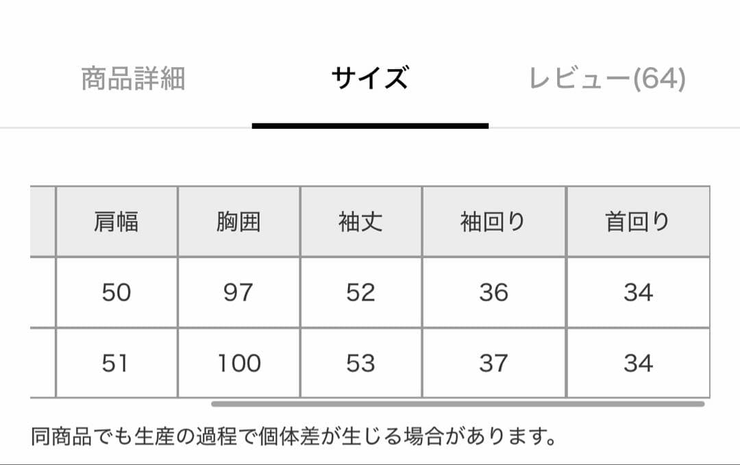 ダブルクロスジャケット M ブラウン