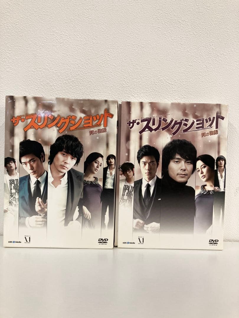 ザ・スリングショット 男の物語　DVD-BOX I & II