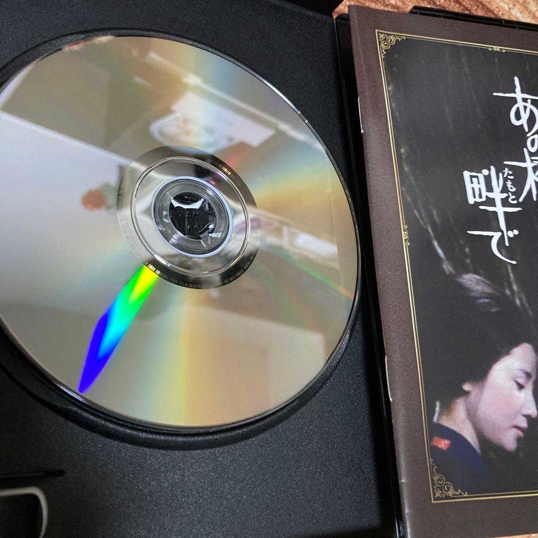 あの橋の畔で　 DVD BOX〈5枚組〉近藤正臣/大谷直子