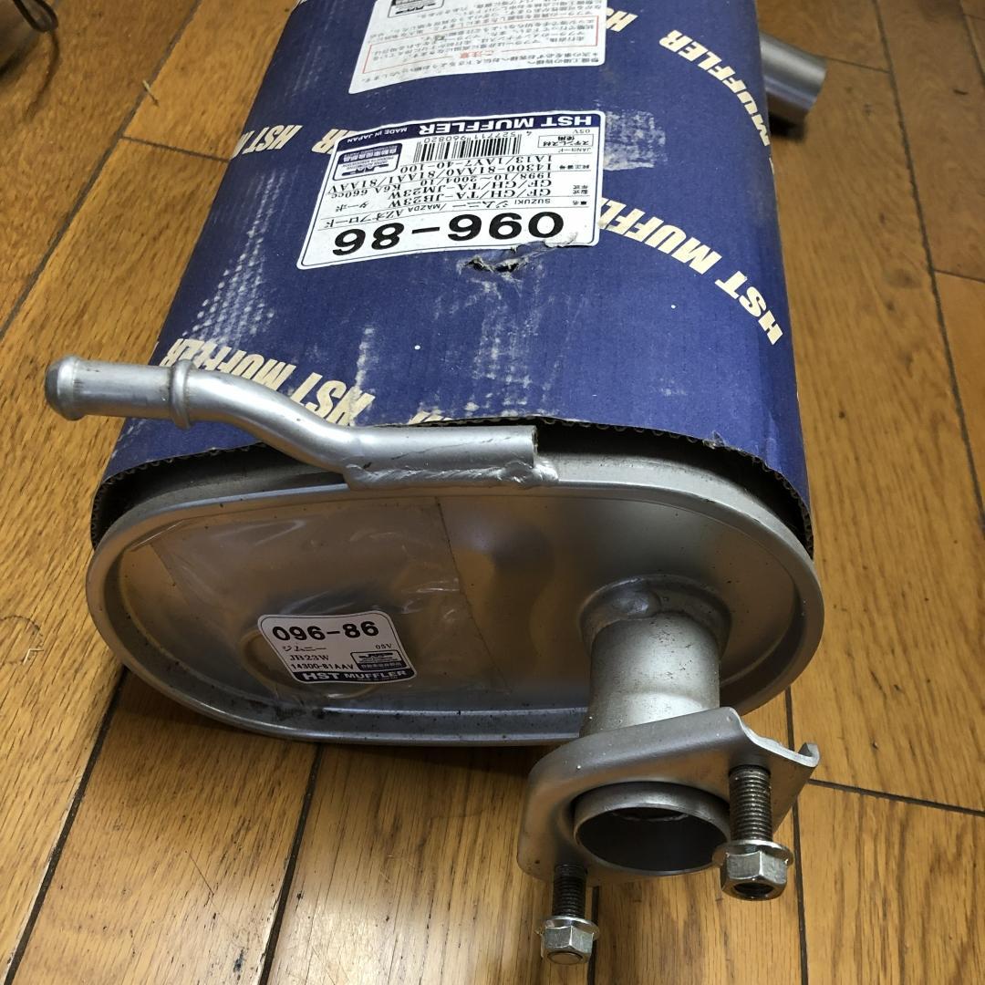 ジムニー JB23W AZオフロード JM23W 純正タイプ社外マフラー本体