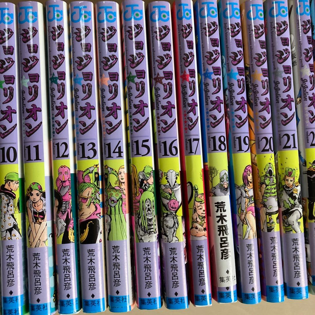 ジョジョリオン　全巻セット 1-27巻