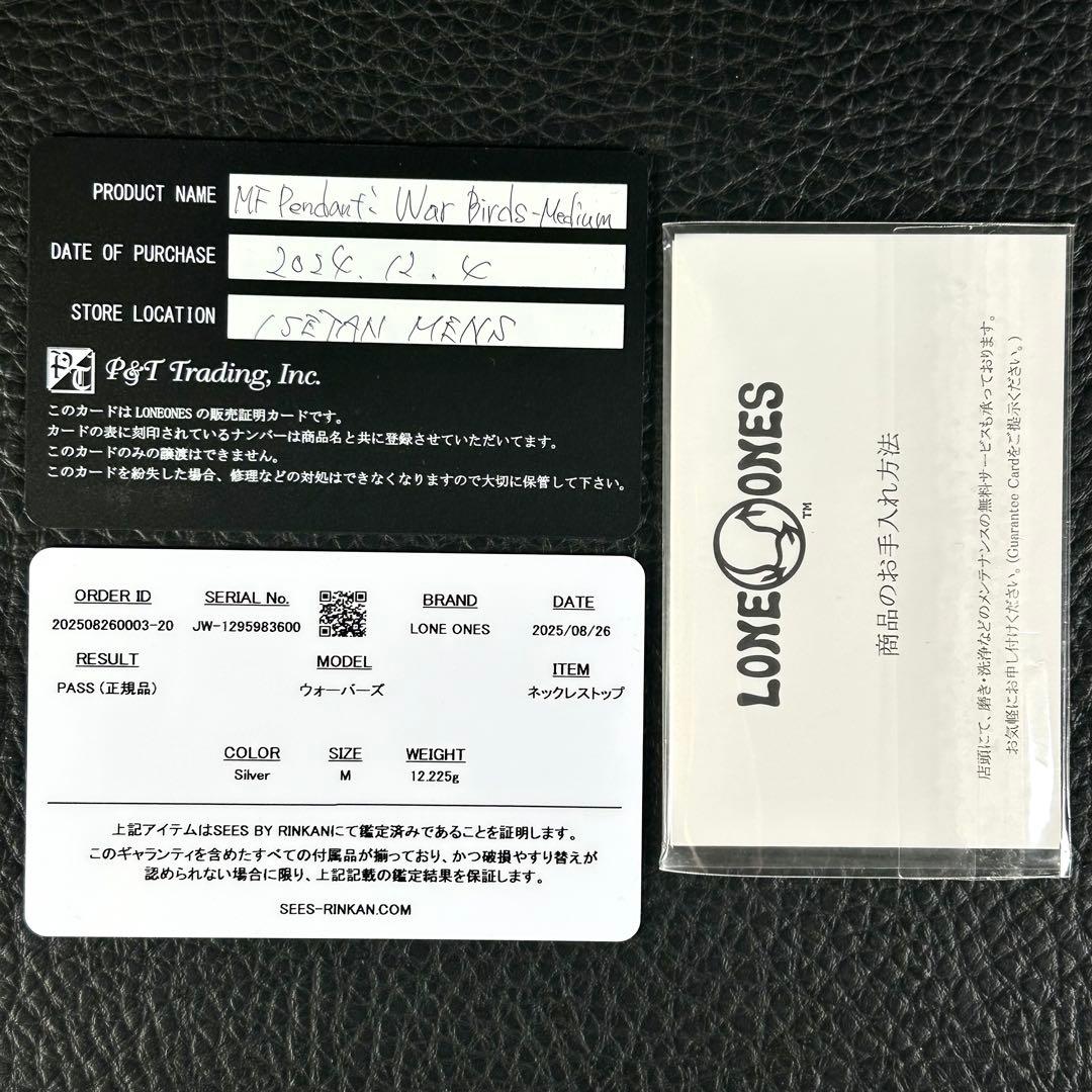 ボ*ケ様 【鑑定書・箱付】LONE ONES ウォーバーズ ペンダントトップ M