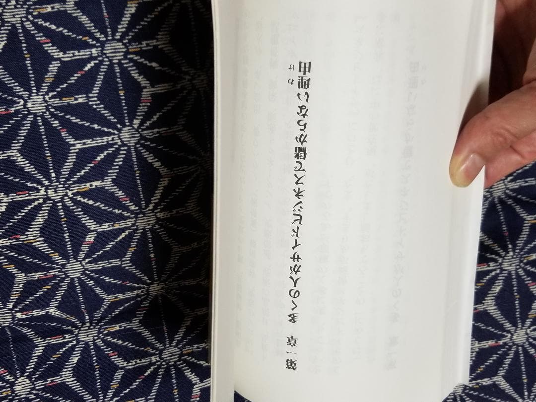 失敗しないサイドビジネスの鉄則