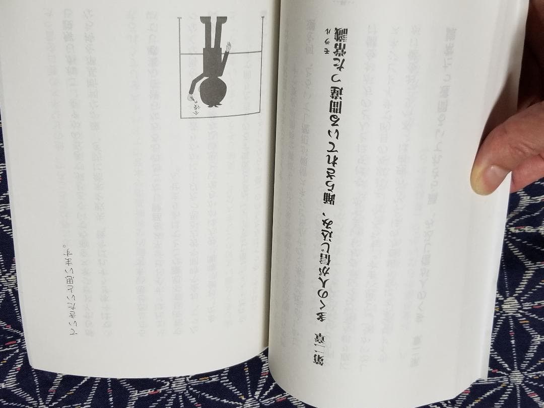 失敗しないサイドビジネスの鉄則