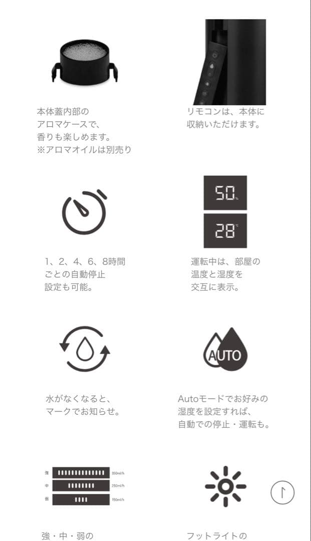 【格安　超音波式】duux タワー型加湿器　スタイリッシュ