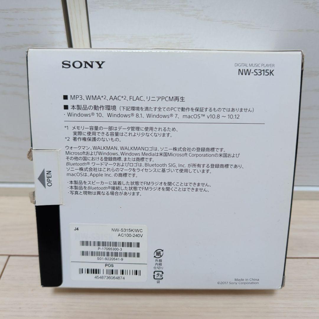 SONY NW-S315K ホワイト 16GB デジタルオーディオプレーヤー