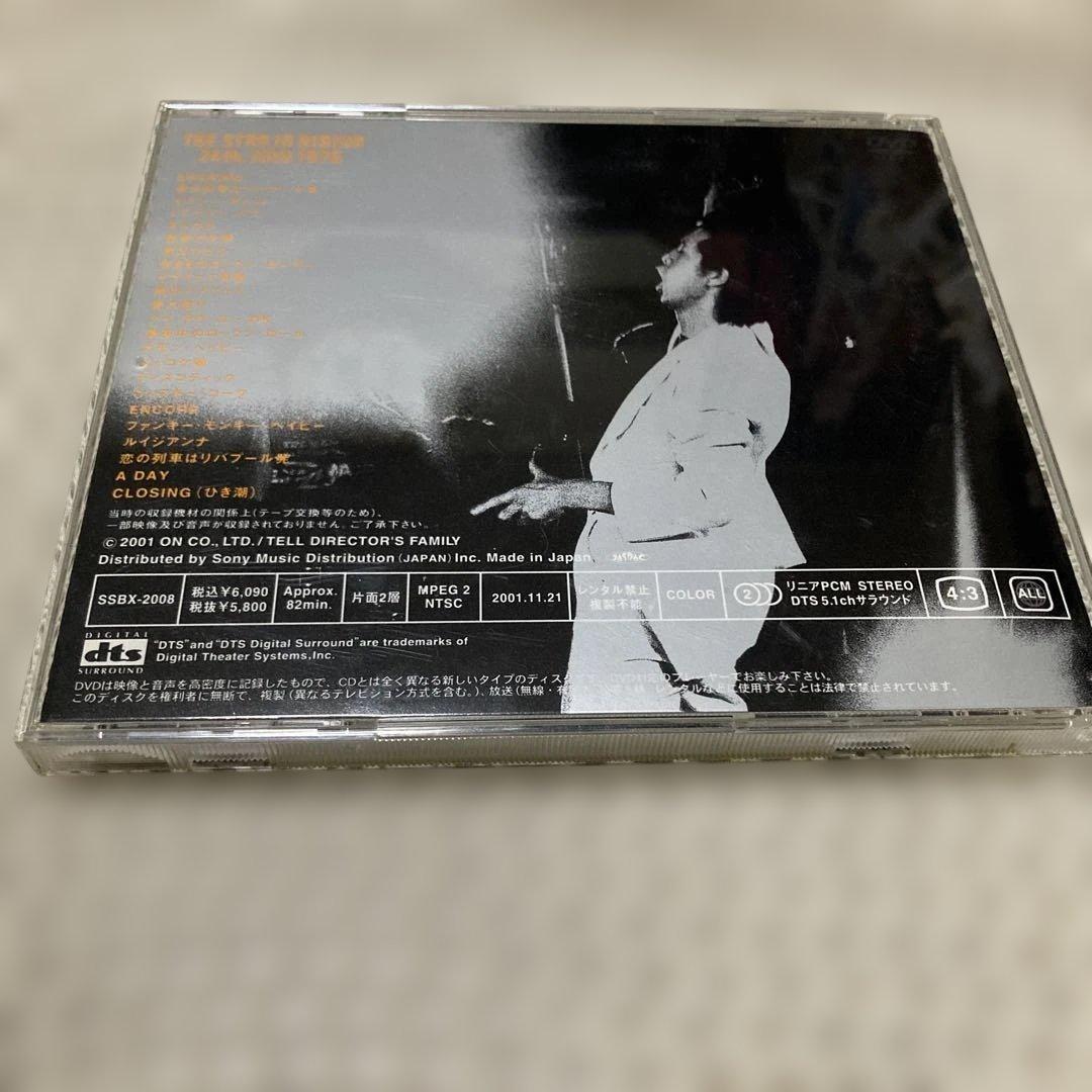 [美品]矢沢永吉　THE STAR IN HIBIYA 帯付き／DVD