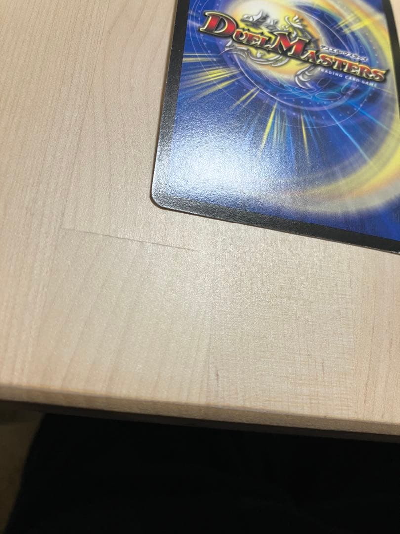 さくら　ボルバルザーク紫電ドラゴン