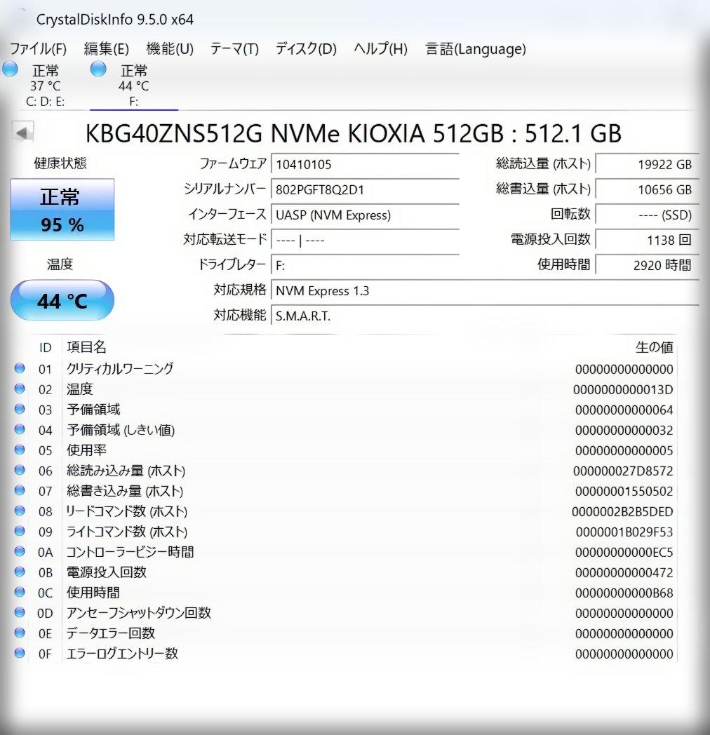 KIOXIA⑩ M.2 SSD NVMe 512GB◆健康状態95%