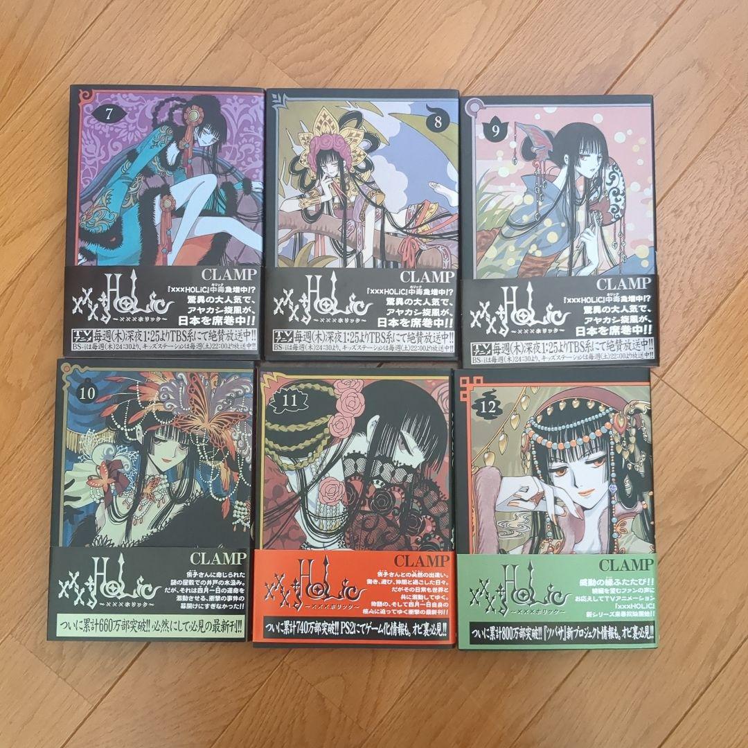 ×××HOLiC ホリック 漫画 全巻セット ＋戻1～4巻