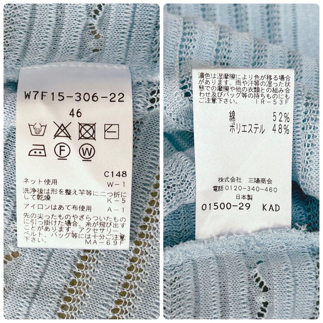 美品✨TO BE CHIC かぎ編みワンピース　カーディガン　大きいサイズ46