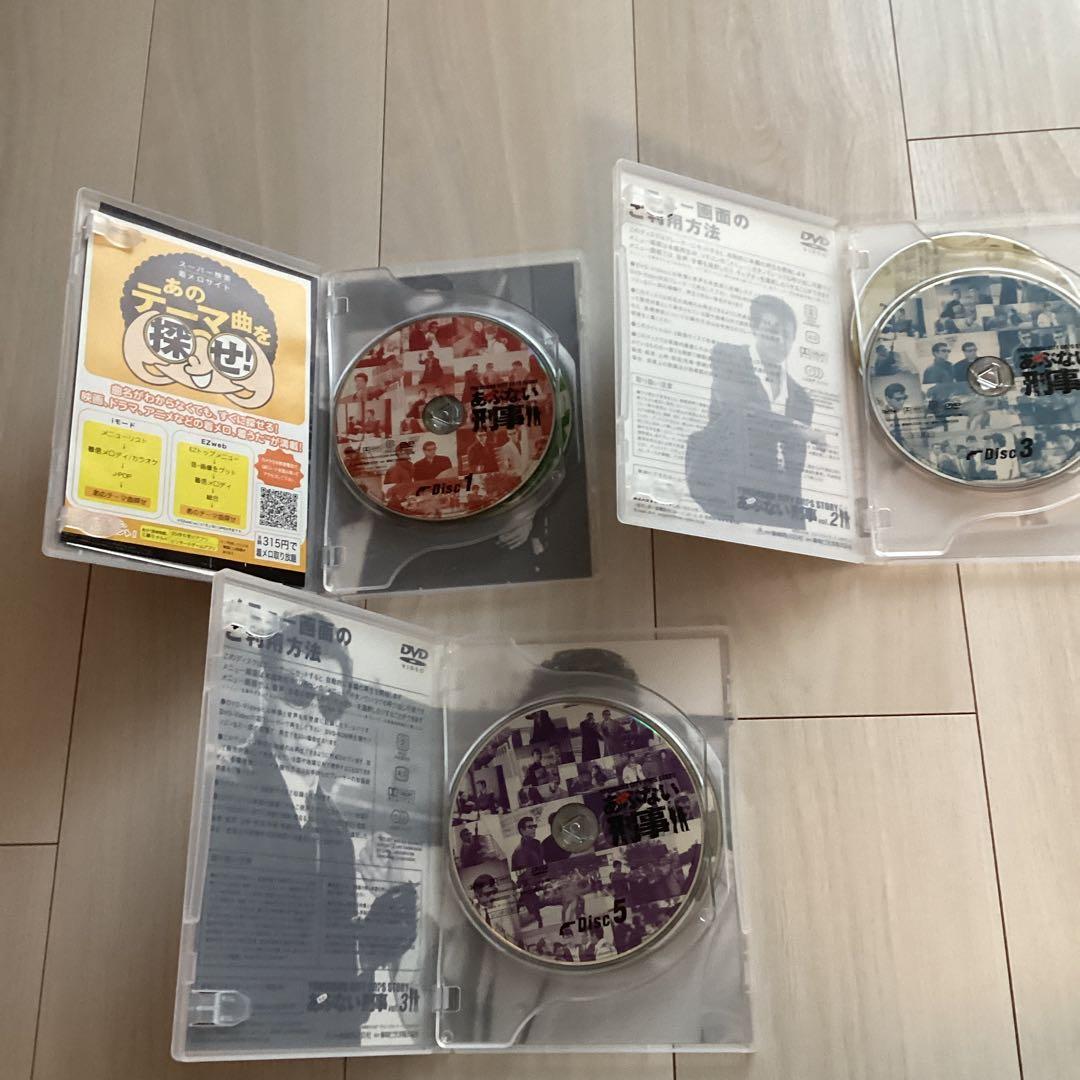 もっとあぶない刑事　DVD-BOX