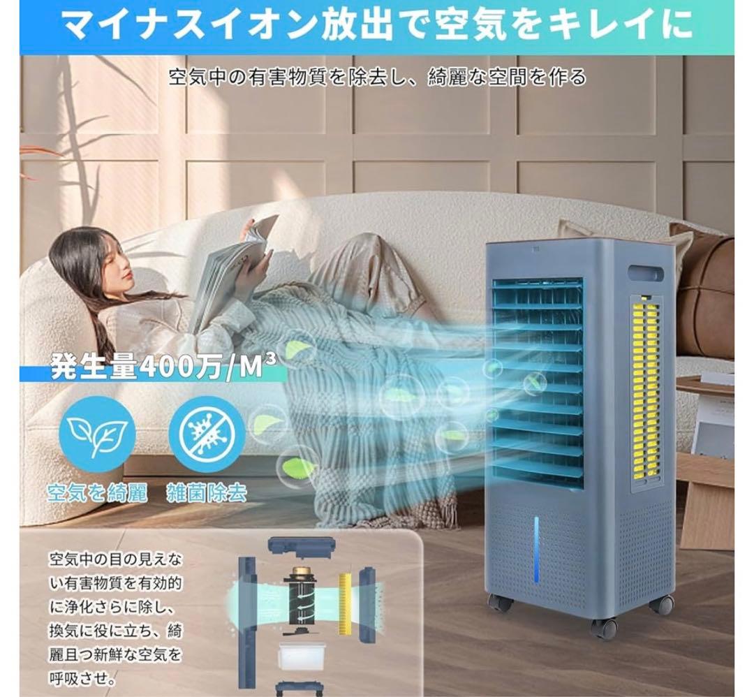 2025最新進化冷風扇風機スポットクーラー LED液晶画面 3つモード