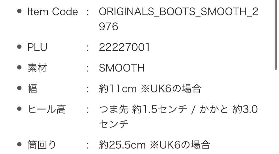 【よこのり様】Dr.Martens ドクターマーチン サイドゴアブーツ