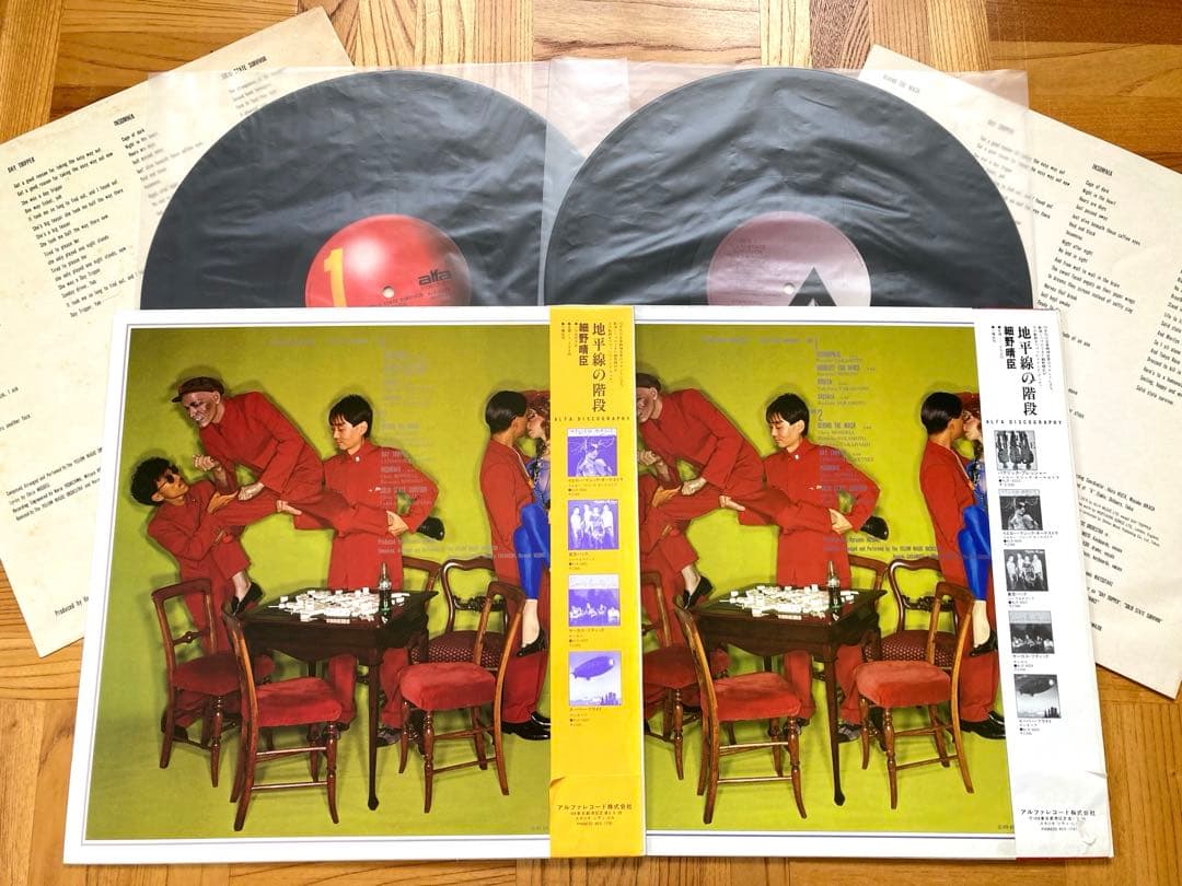【良品】LP YMO まとめてみました6枚　坂本龍一