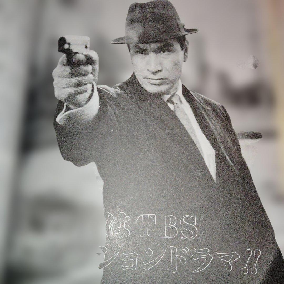 [貴重]　テレビジョンドラマ　キイハンターからス−パ−ポリス
