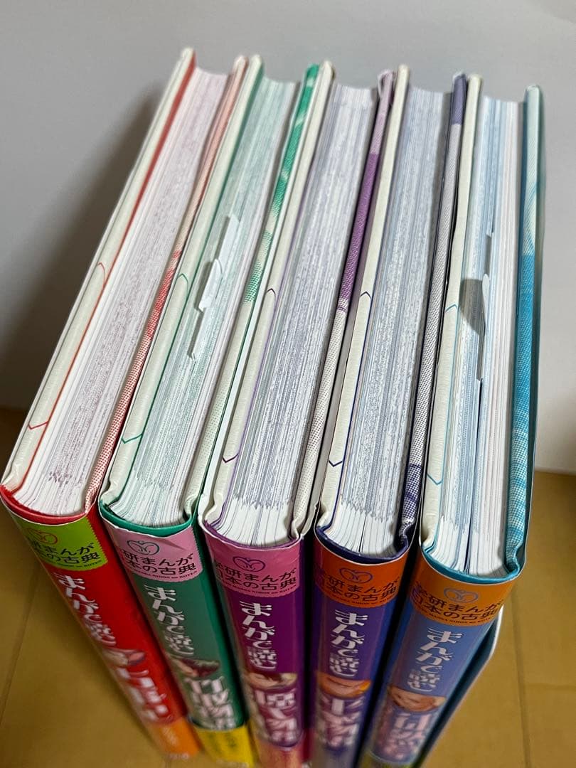 学研まんが 日本の古典 全5巻セット