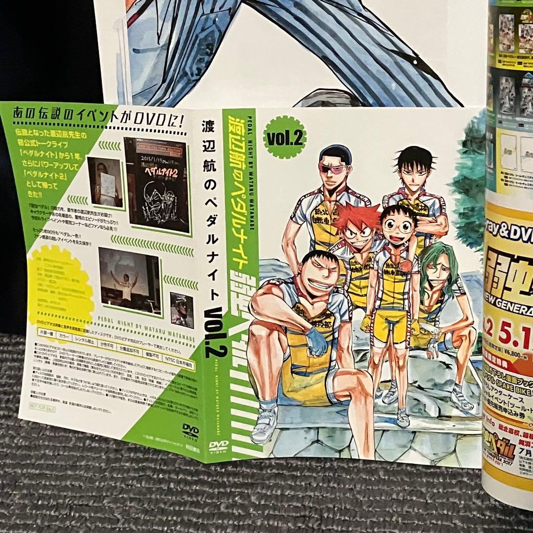 【豪華セット】 弱虫ペダル 漫画 本 セット（1-97巻）+32冊+DVD