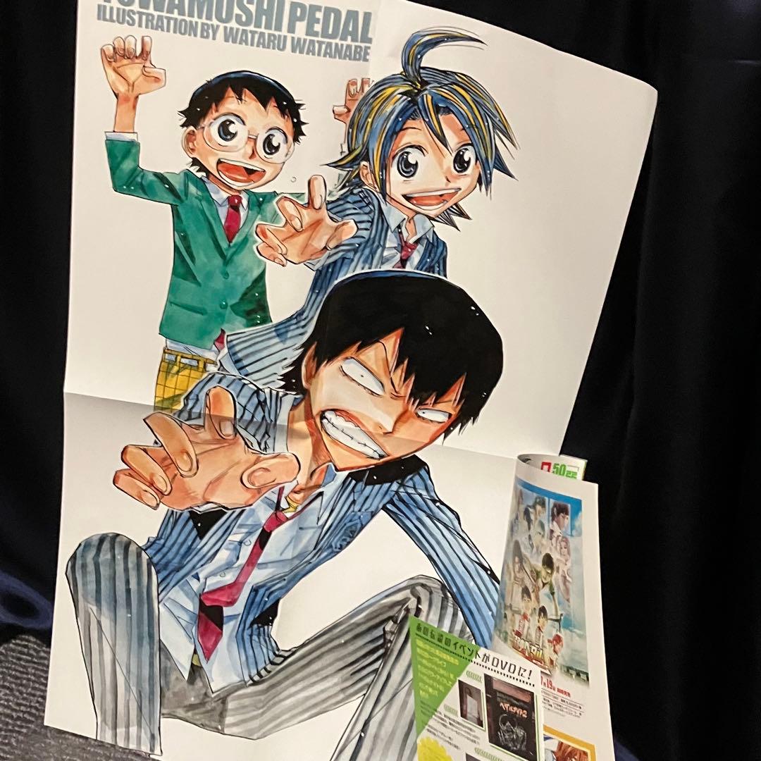 【豪華セット】 弱虫ペダル 漫画 本 セット（1-97巻）+32冊+DVD
