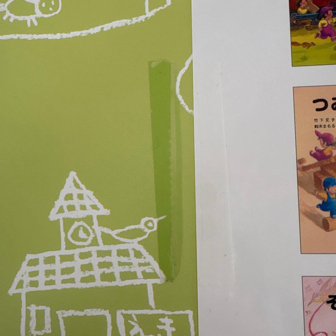 32冊セット 絵本まとめ売り