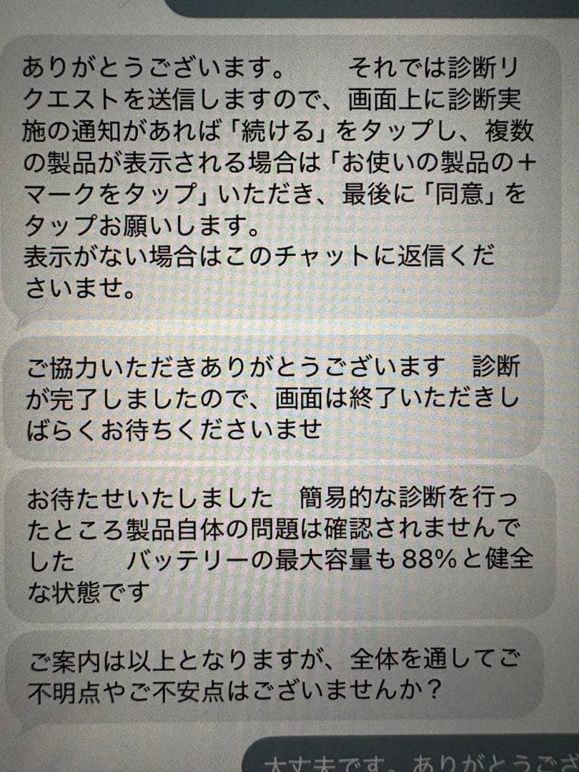 iPad Air(第5世代) 64GB＋Apple pencil 第2世代
