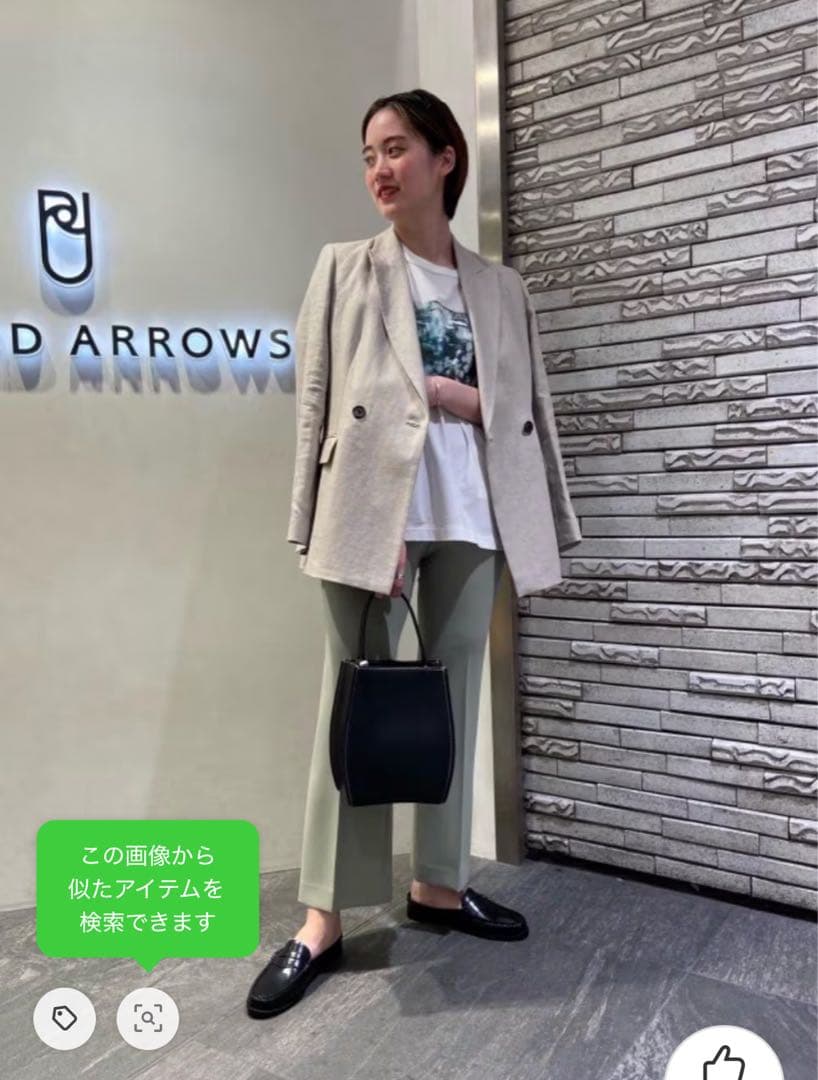 United Arrows ダブルボタン ジャケット